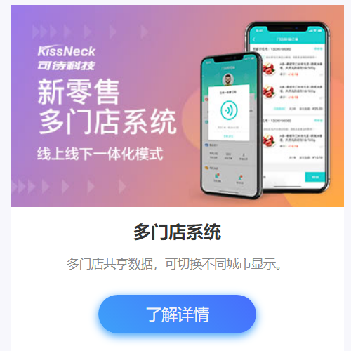当阳知名小程序开发公司哪家可靠?一文带你