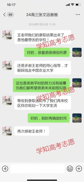 口碑好的南充高考志愿填报一对一咨询专业机构