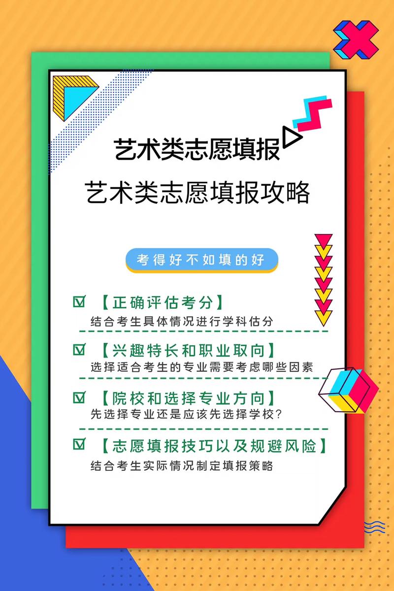 南充评价靠前的志愿填报机构排行及实力解析