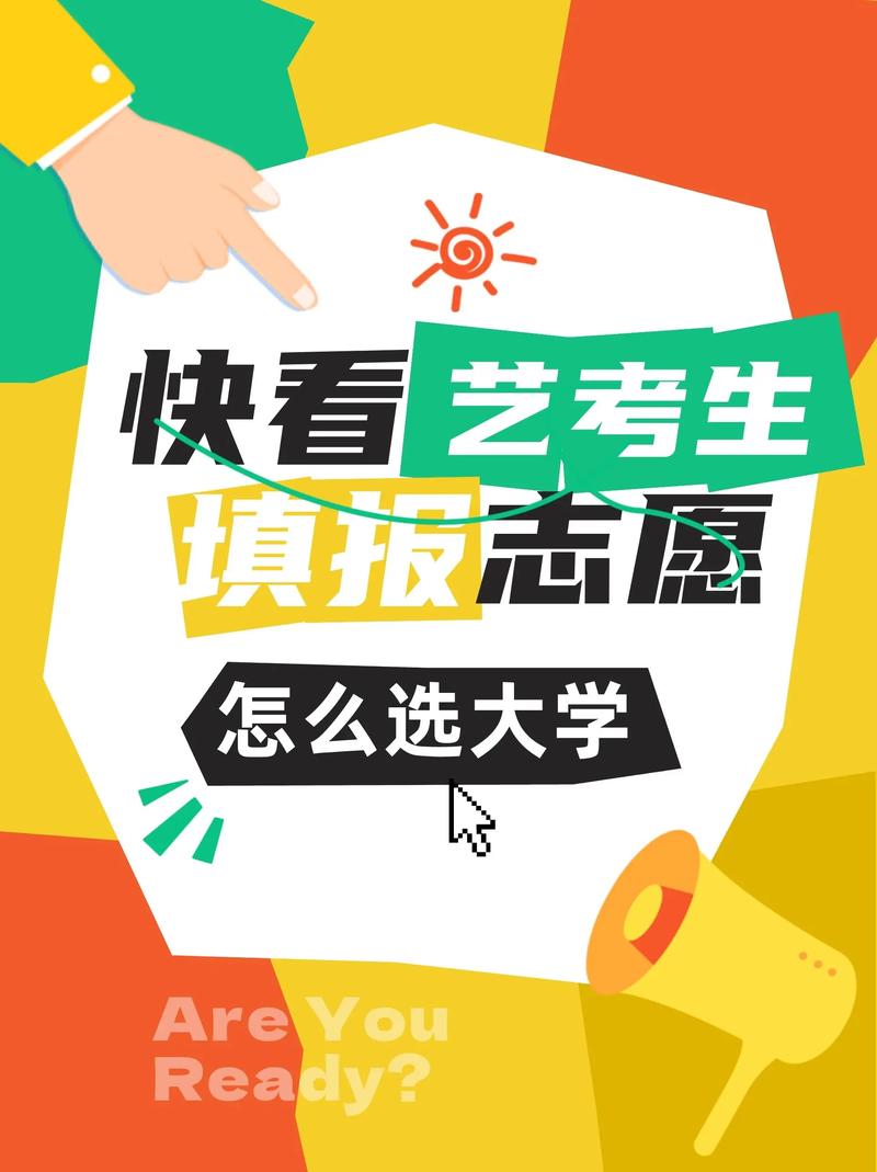南充艺术类志愿填报机构一对一规划指导哪家靠谱？