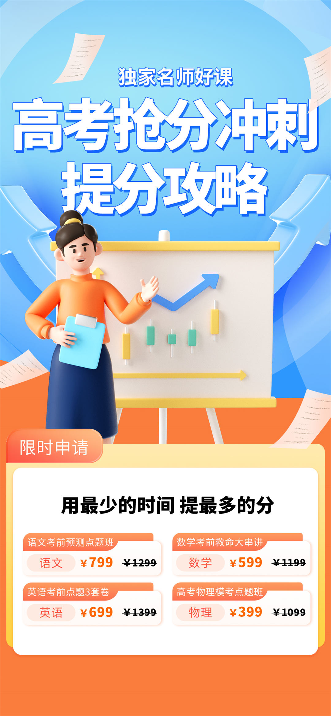 营山县高考志愿填报机构咨询指导专业的公司排名