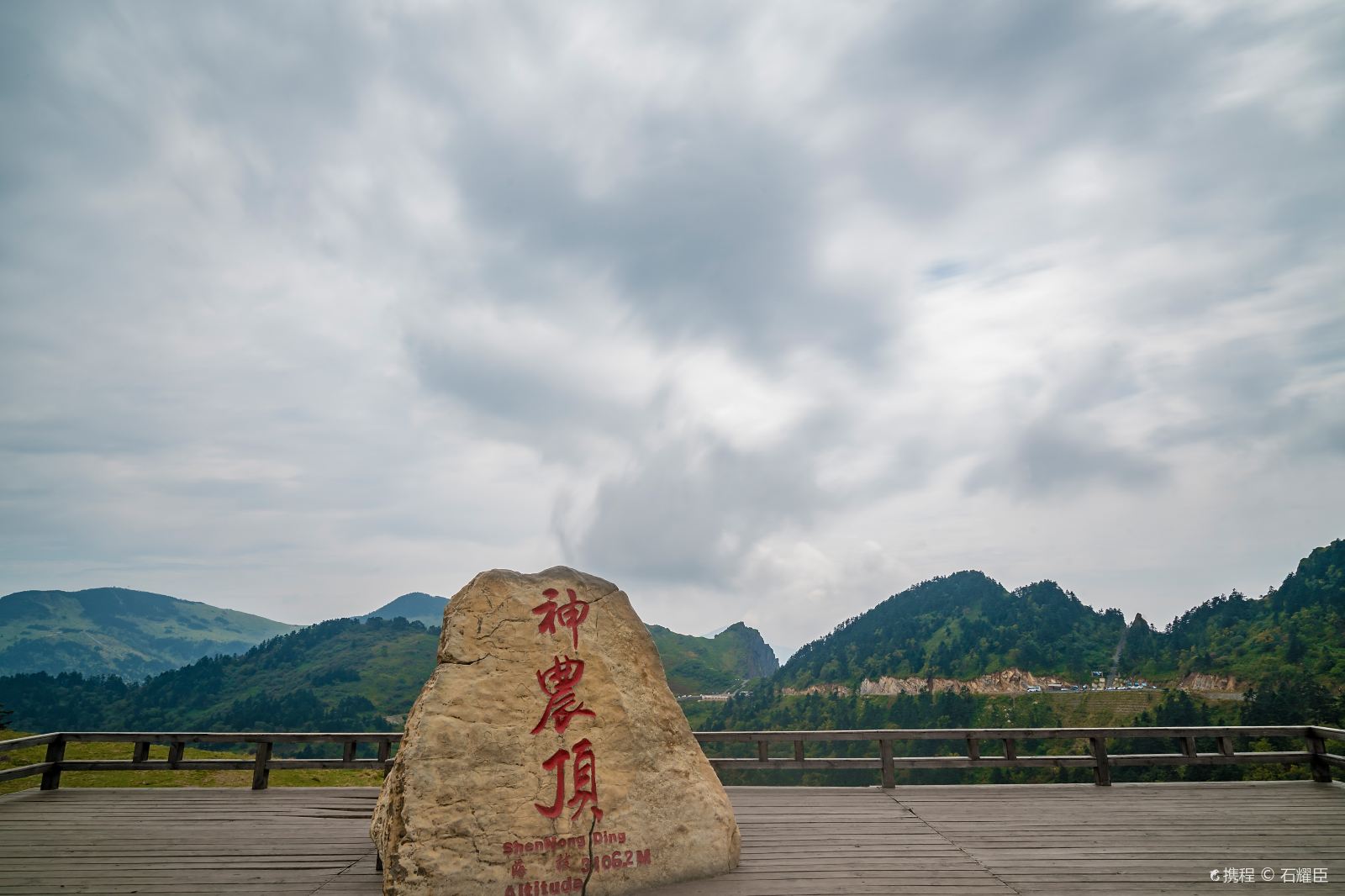 口碑好的神农架旅游旅行社哪家靠谱