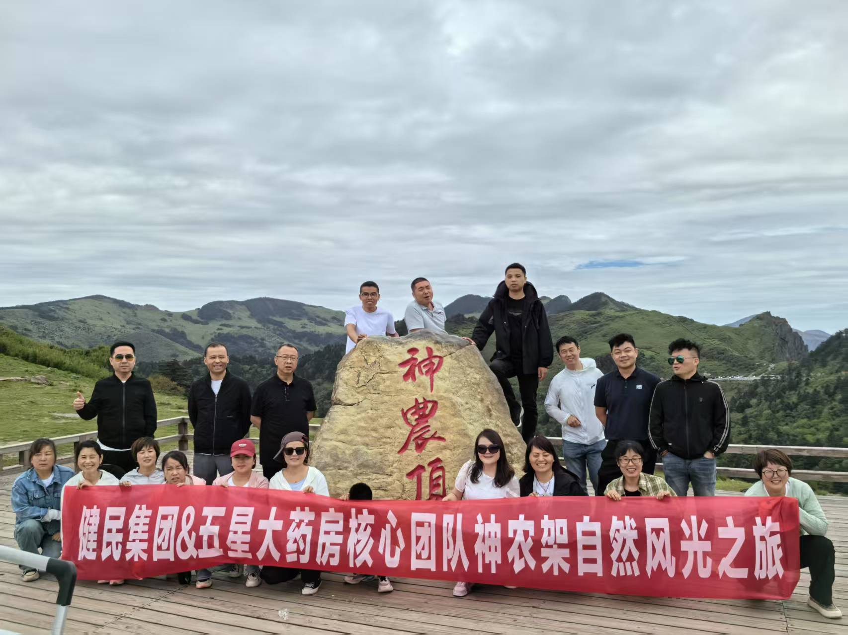 靠谱的神农架旅游旅行社哪家靠谱