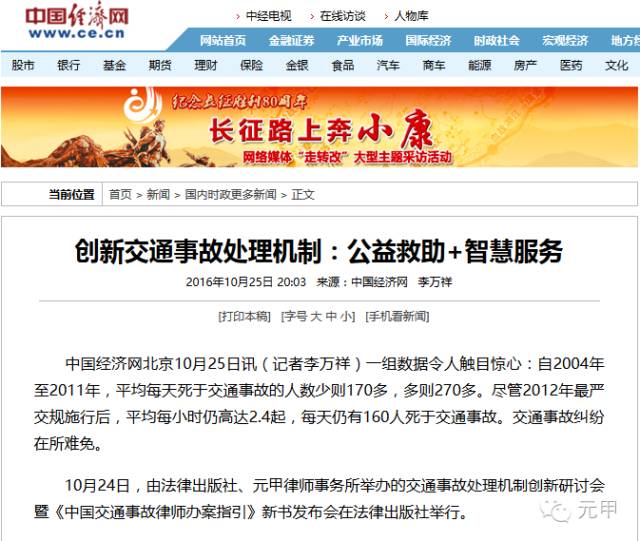 凤翔区服务周到农用车致死案件律师在哪
