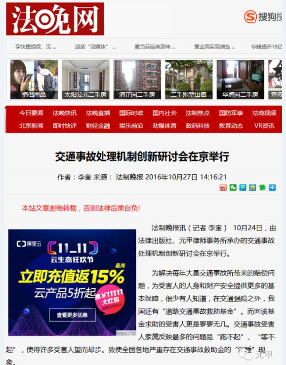 陕西宝鸡家属对尸检结论不服如何申请重新尸检