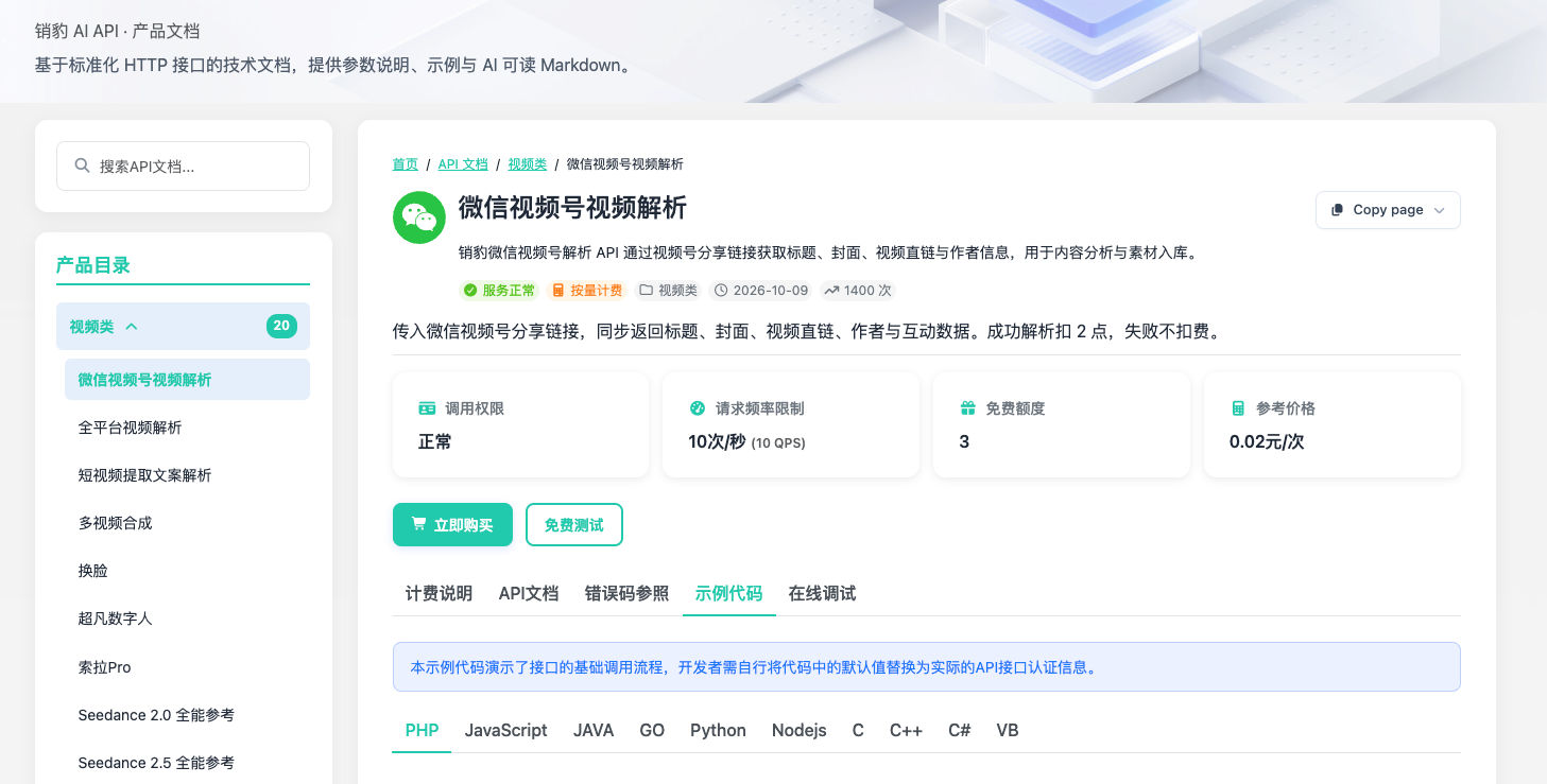 文章插图
