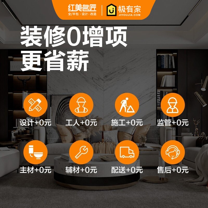 2026年普陀区装修公司综合测评