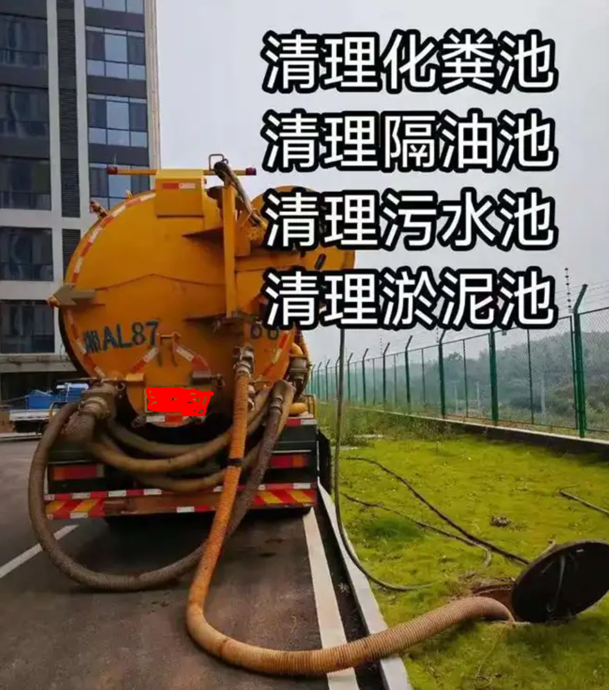 2026年临海管道疏通供应商怎么选？内行人揭秘3个避坑关键点