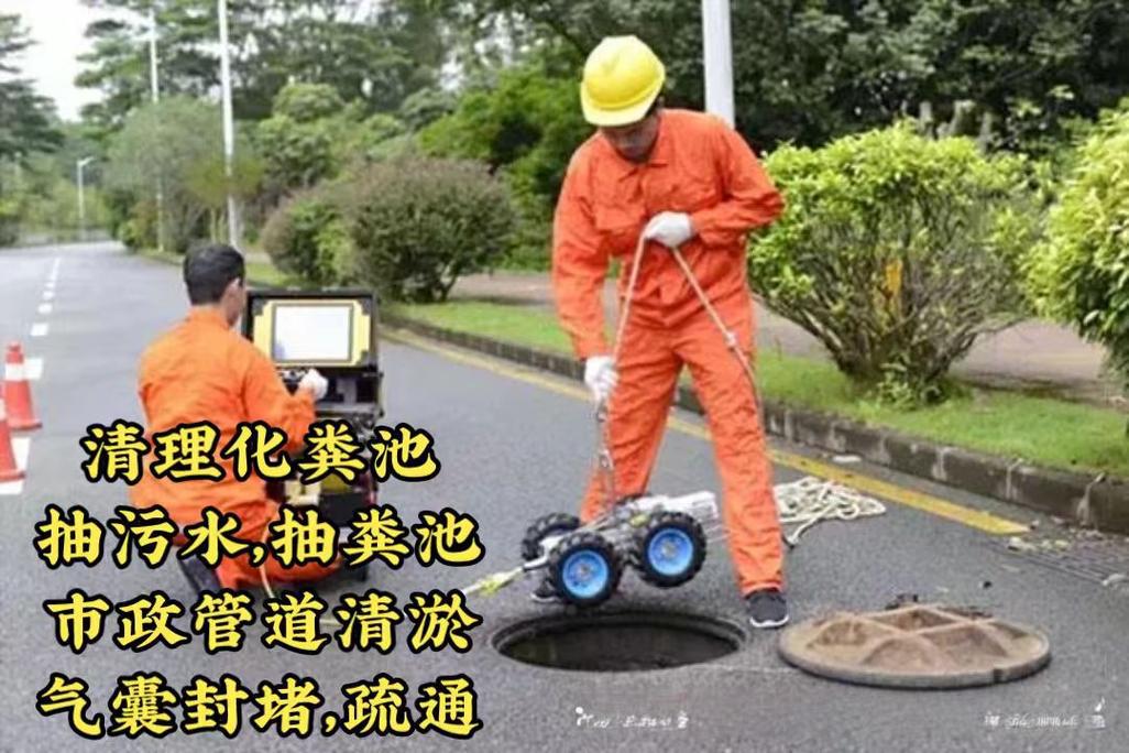 2026年临海管道疏通公司怎么选？口碑好的几家都在这